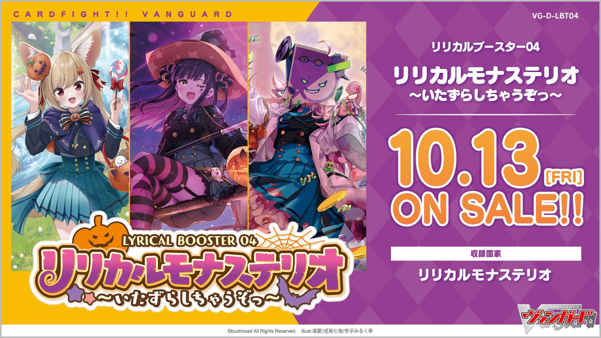 dlbt04_main_4810c95h1r_1200x.