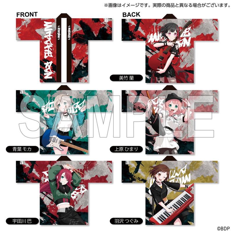 Afterglow 美竹蘭 法被 10th Anniversary ver.｜ブシロード オンライン