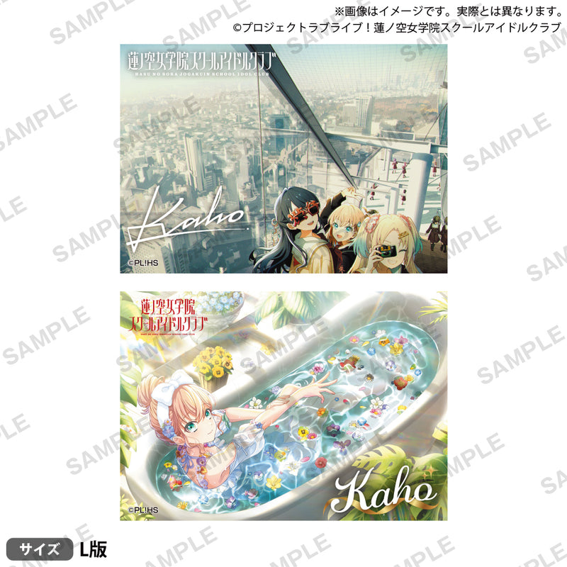 ラブライブ！蓮ノ空女学院スクールアイドルクラブ ブロマイドセット