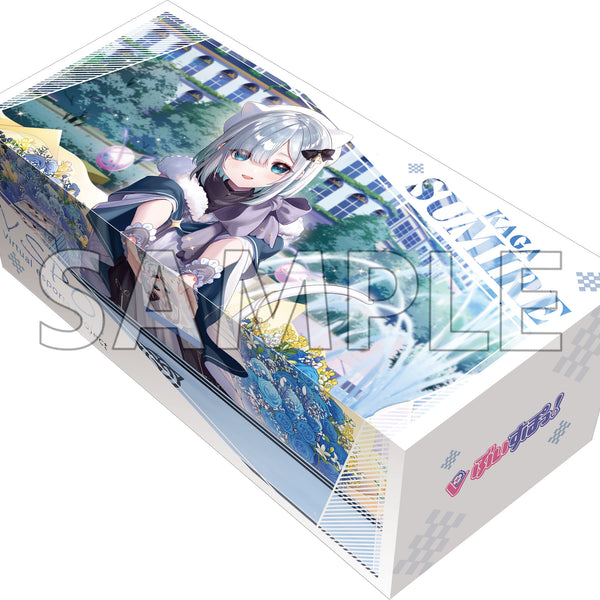 ブシロード ストレイジボックスコレクション V2 Vol.319 カード