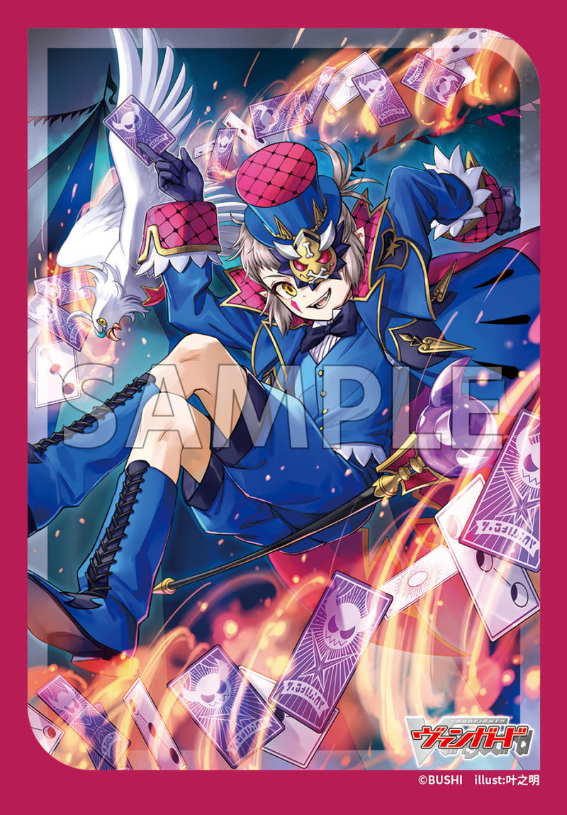 カードファイト!! ヴァンガード スペシャルシリーズ「Stride Deckset