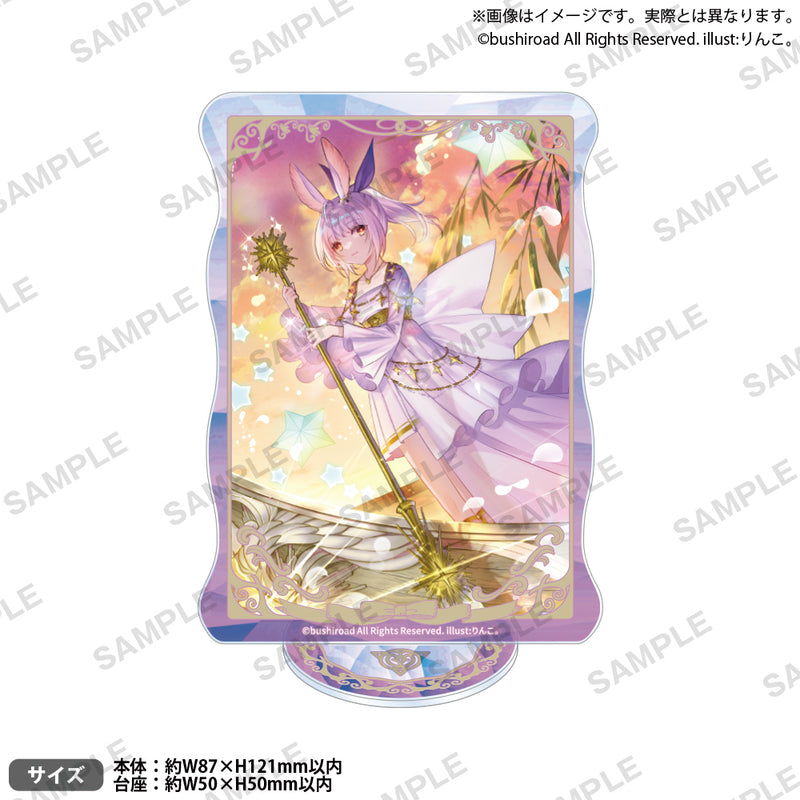 カードファイト!! ヴァンガード will+Dress」 最終回記念フェア