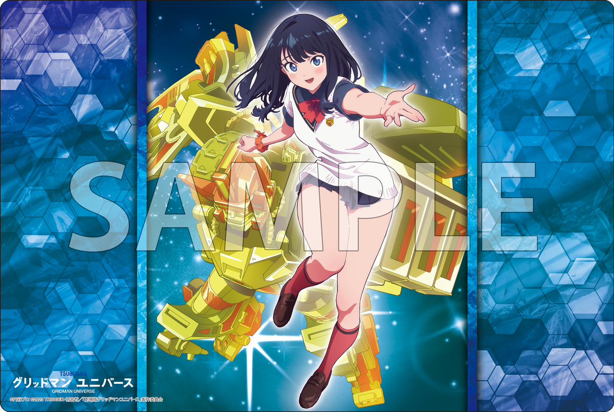 Reバース 神実からの誘い アカネ SP