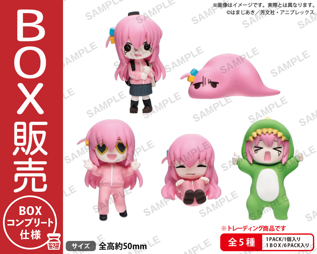 アニメ「ぼっち・ざ・ろっく！」 ぼっちちゃんがいっぱいフィギュア