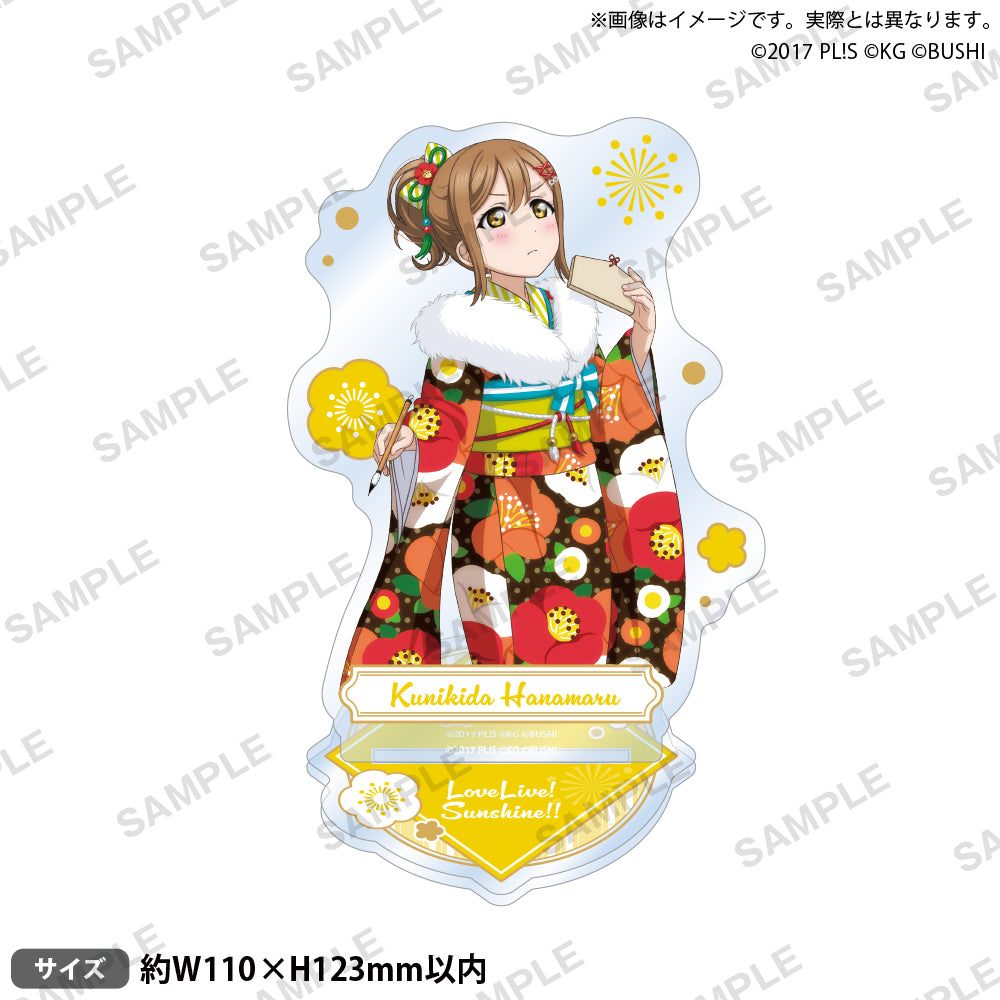 ブシロード ラブライブ！サンシャイン‼︎『国木田花丸』サプライ3点