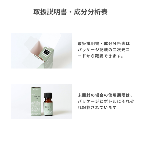 ローズ・ダマスク精油/Rose – 生活の木ビジネススマート