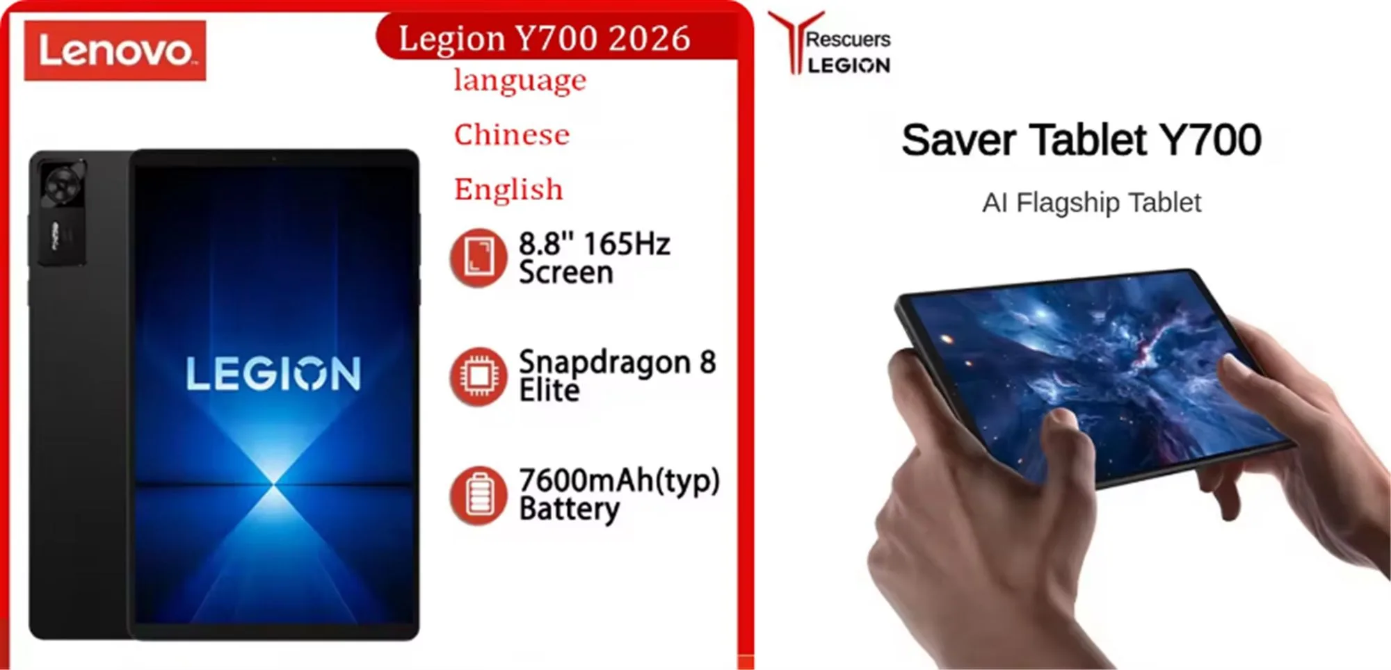 AnTuTu 270万点タブ「Lenovo LEGION Y700 Gen4」がまた値下げ