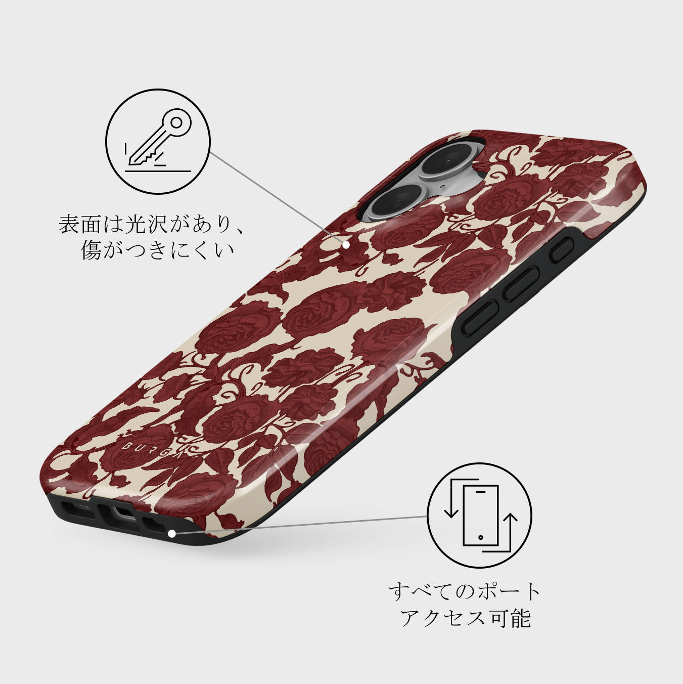 Tease Me - iPhone 16 Plus ケース | BURGA
