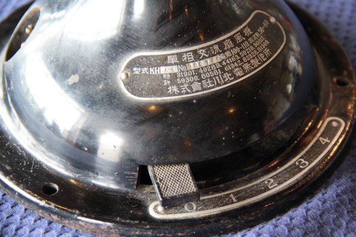 川北電気製作所”KDK” ビンテージ扇風機 レトロファン 木箱付 - BURN-UPS!