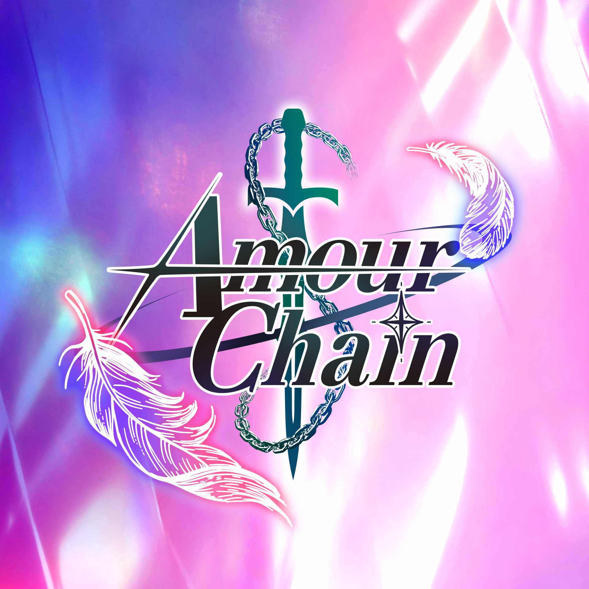 HAGANE初の書き下ろしゲームタイアップ曲“Amour Chain”リリース