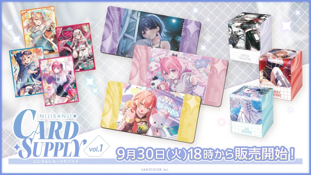 にじさんじ、「にじさんじカードサプライ vol.1」登場！ グッズ販売は