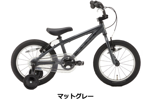 MARIN DONKY Jr.16（マリン ドンキーJr16） – バズデザインサイクル