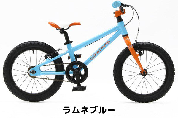 ヨツバサイクル/YOTSUBA Zero16（16インチ） – バズデザインサイクル