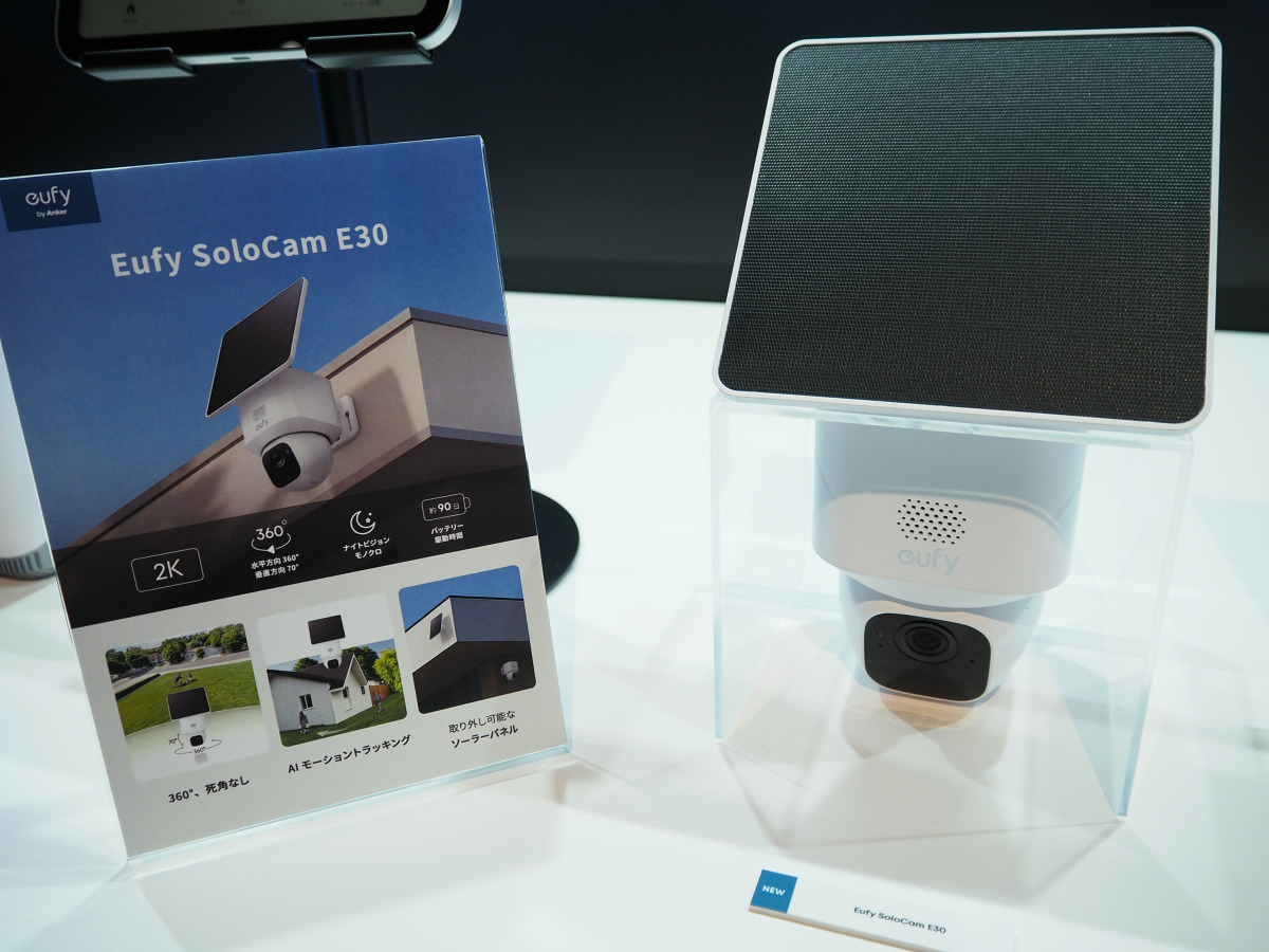 人気】Anker「Eufy SoloCam E30」速攻レビュー、配線や充電不要で360度