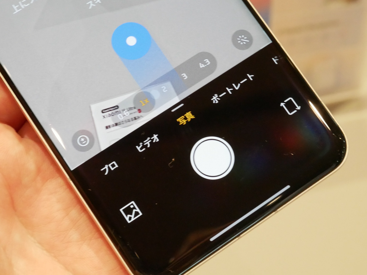 追記】「Xiaomi 15 Ultra」処分価格で叩き売り、2億画素望遠などライカ