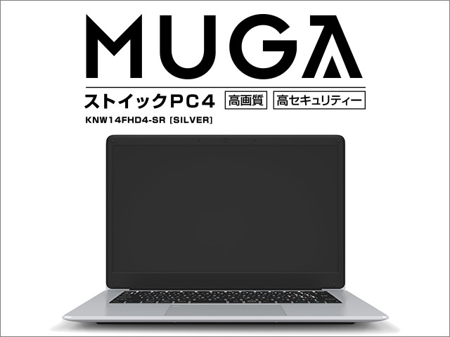 ドンキPC以下の性能で11万円超え、富士通の最新パソコン「LIFEBOOK