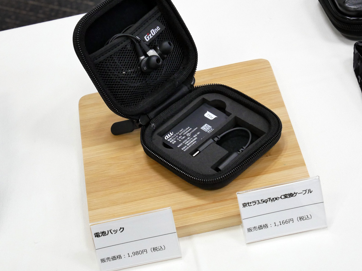 G'zOne TYPE-XX」速攻レビュー、カシオの協力で完全復活した20周年