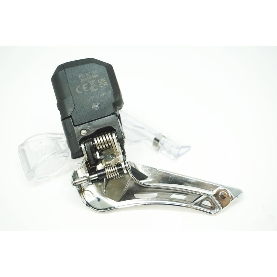 SHIMANO 「シマノ」 105 FD-R7150 Di2 フロントディレイラー / 京都