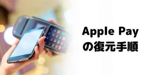 iPhone初期化（リセット）のやり方まとめ！下取り・売るときの準備や