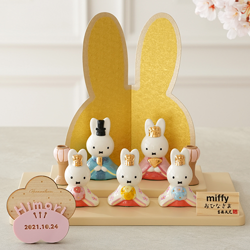 初節句 ひなまつり 雛人形】ミッフィー 磁器五人飾り