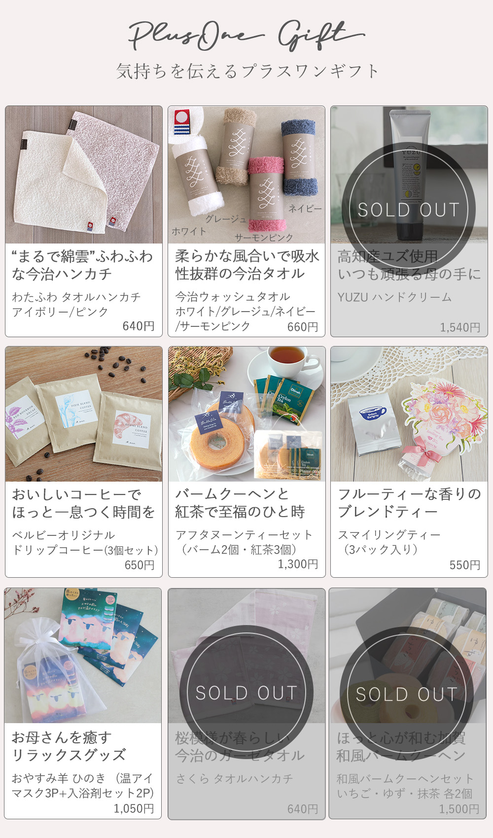 ソープフラワー シャン・ド・フルール ボックスバスペタル | ベルビー