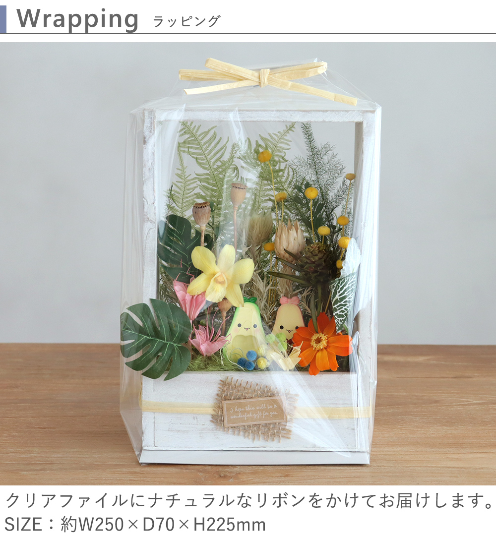 No30 ドライとプリザーブドフラワーの プリンセスガーランド