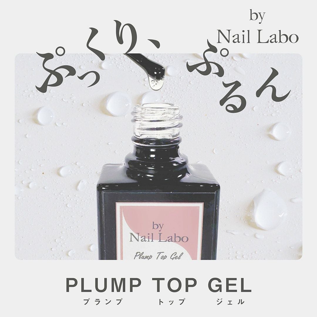 by Nail Labo】バイネイルラボ公式通販 - セルフジェルネイル始めるなら
