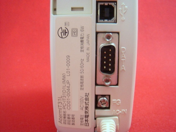 AtermIT31L｜テルワールド（ビジネスフォン周辺機器販売店）