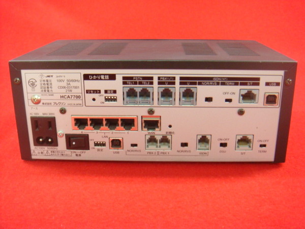 HCA7700｜テルワールド（ビジネスフォン周辺機器販売店）