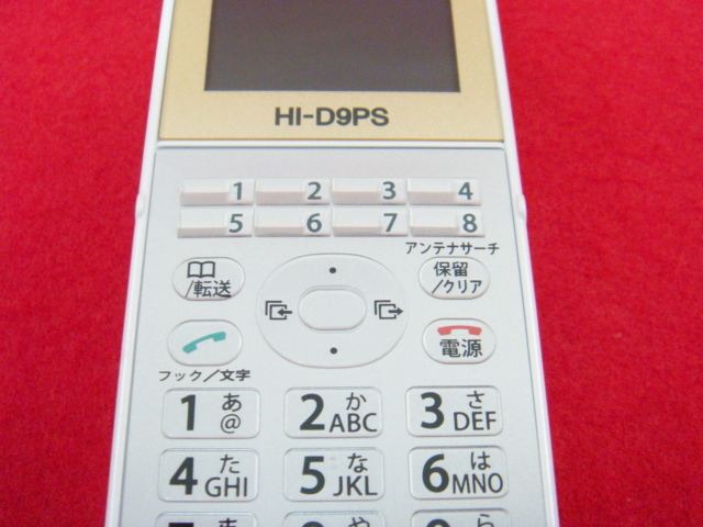 HI-D9PS｜テルワールド（日立とナカヨの中古ビジネスフォン販売店）