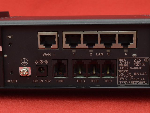 RT56v｜テルワールド（ビジネスフォン周辺機器販売店）