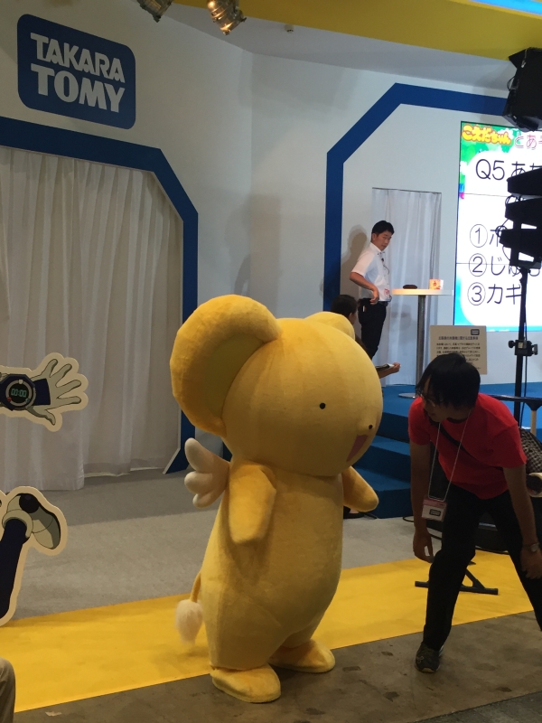 ケロちゃんが行く！！ -カードキャプターさくら公式サイト-