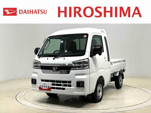 ダイハツ ハイゼットトラック 660 ジャンボ エクストラ 3方開 4WD