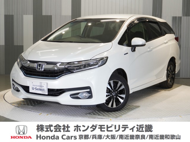 シャトル 1.5 ハイブリッド X 4WDの中古車を探す【カーセンサー】
