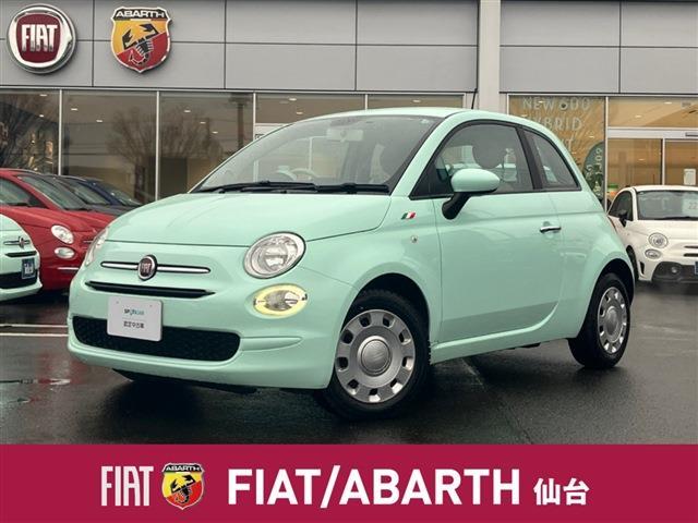 ミントグリーン」の中古車を探す【カーセンサー】