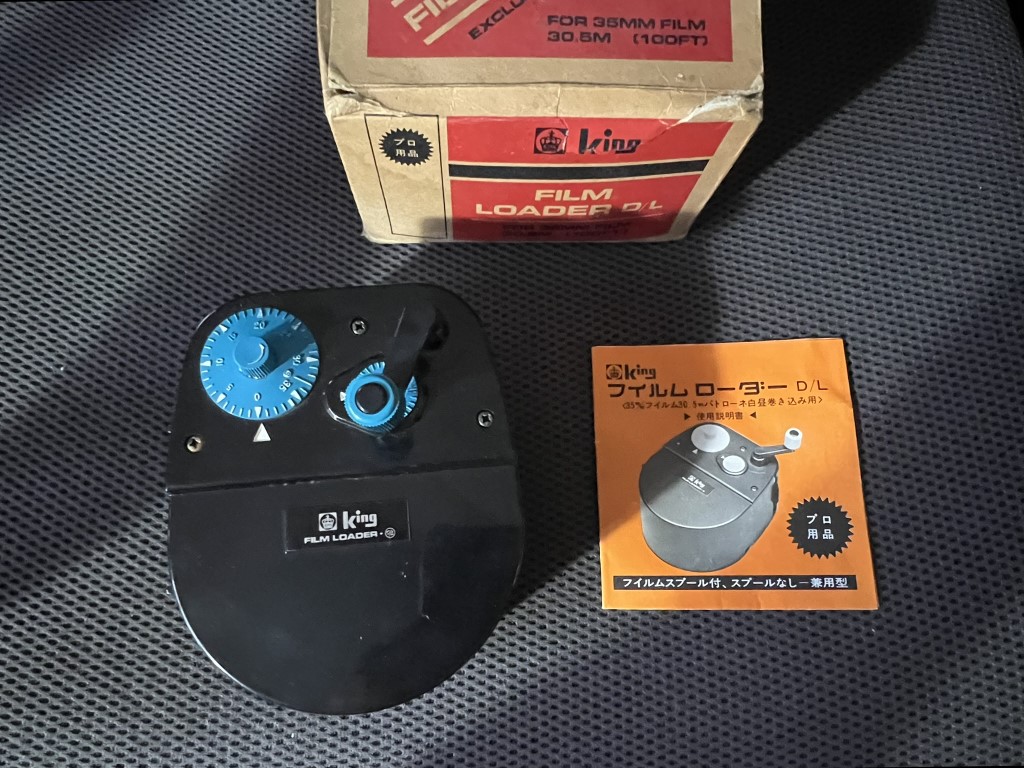 格安フィルム生活へ。フィルムローダーを使ってみた。フィルム「長巻