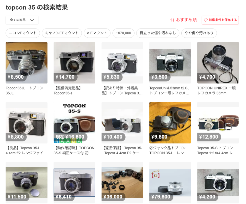 当時の最高峰レンジファインダー機。Topcon35 を味わう［実写レビュー