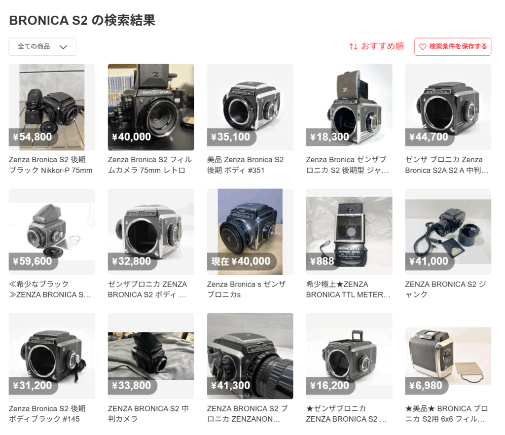 ZENZA BRONICA S2 実写レビュー！作例＆メリット・デメリットについて