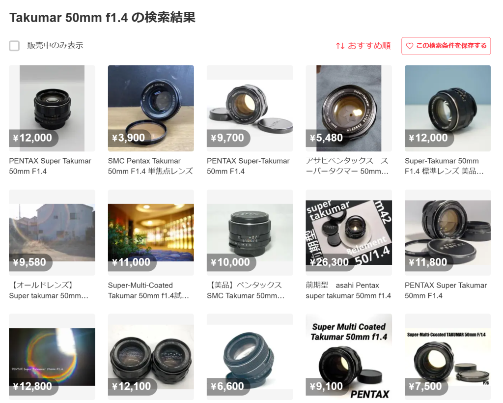 明るい方のタクマー。Super-Takumar 50mm f1.4｜レビュー＆見分け方