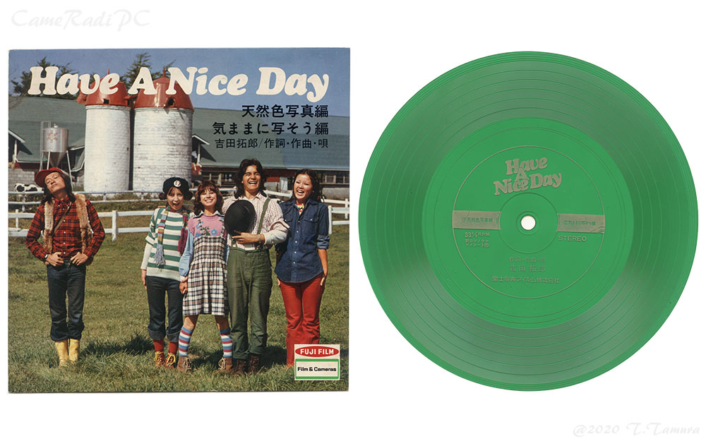 ソノシート(Sonosheet, Phonosheet, Flexi disc) | CameRadiPC