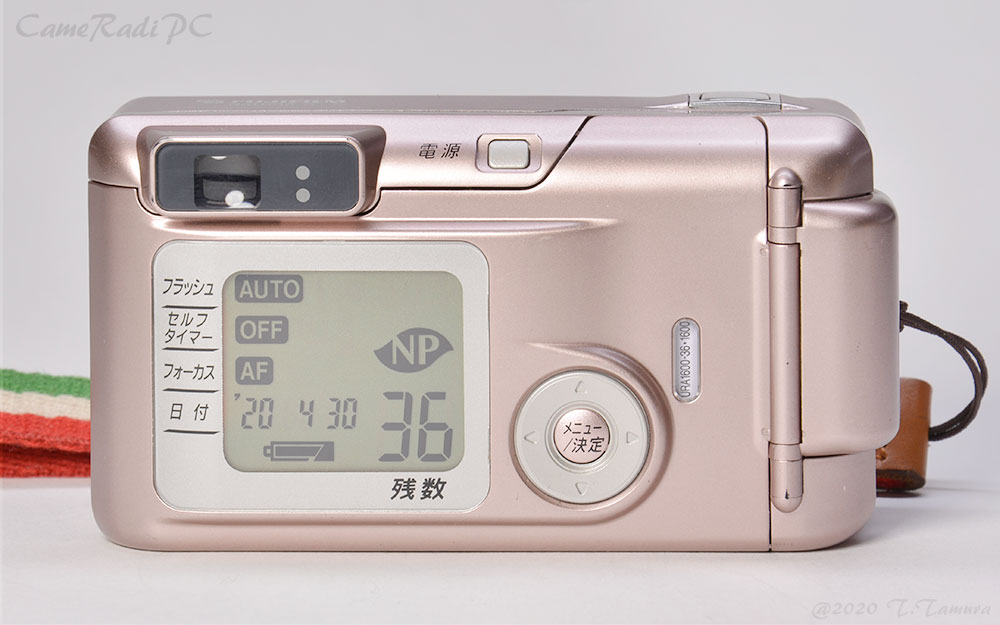 FUJIFILM NATURA S | CameRadiPC