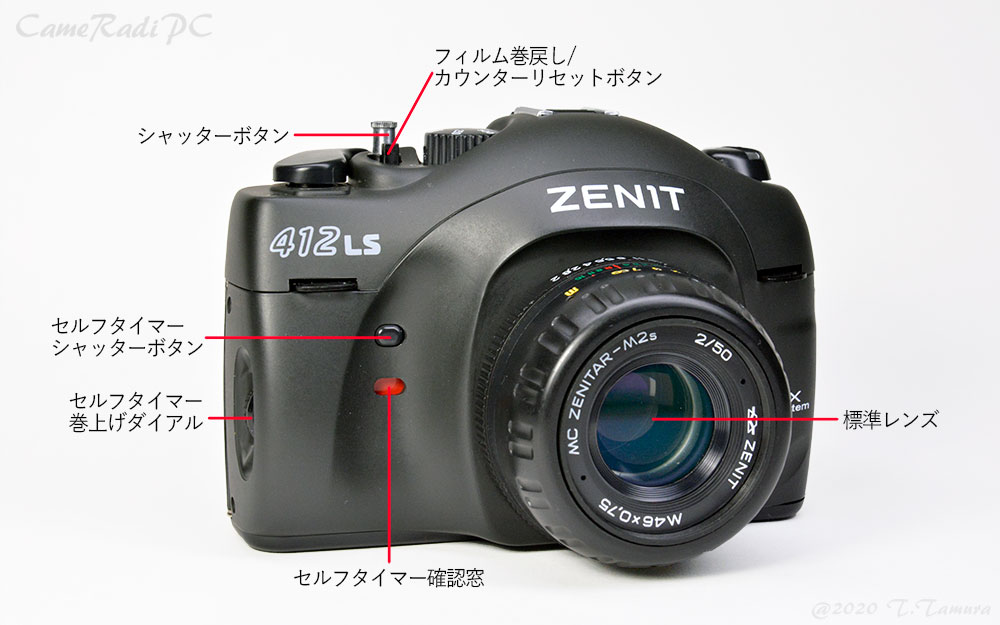 ZENIT 412LS | CameRadiPC