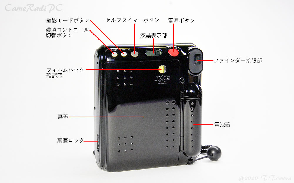 instax mini 50S チェキ | CameRadiPC