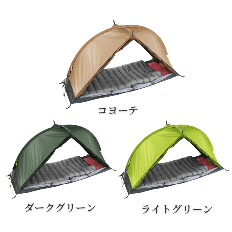 日本初上陸】1台3役のソーシャルディスタンステント「RhinoWolf2.0