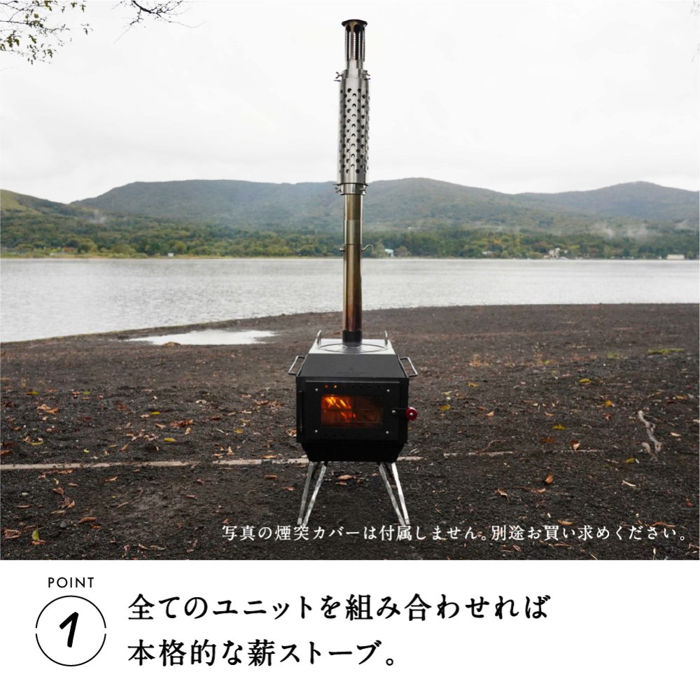焚き火台としても使える鎌倉天幕の薪ストーブ「FIRE PIT-40」が予約