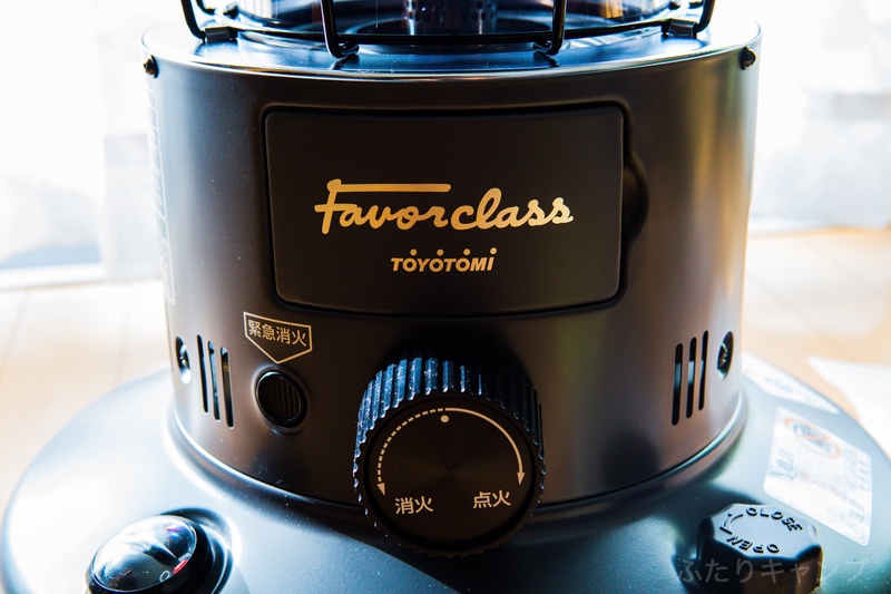 トヨトミストーブ（RL-F2500）であったかキャンプを実現！秋冬キャンプ