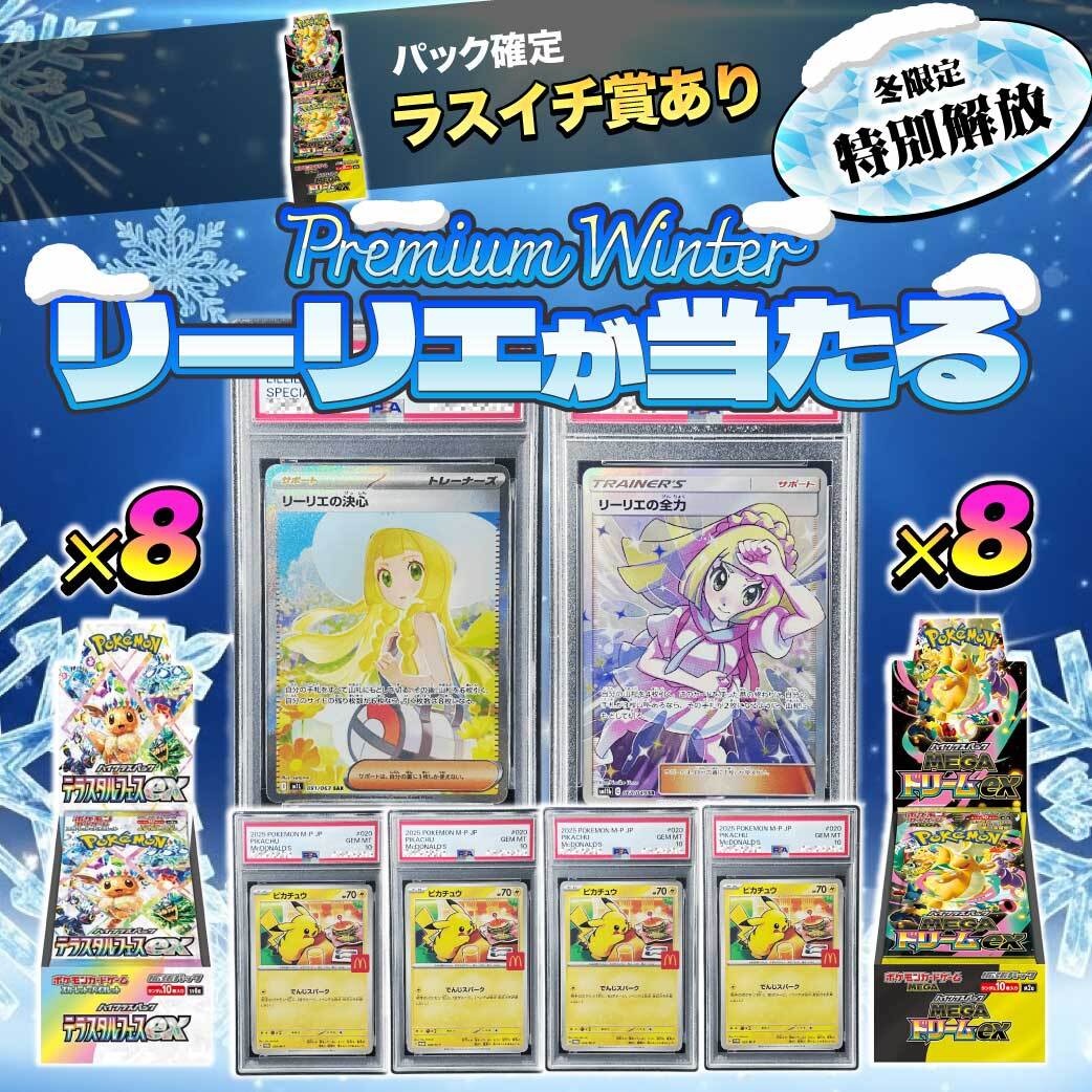 2024 ONE PIECE ゴール・D・ロジャー #118 PSA 10 - メルカリNFT