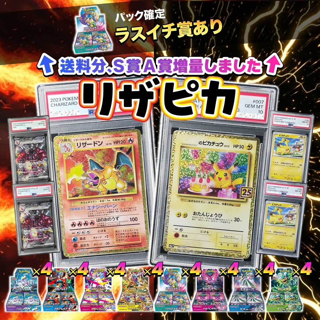 TCG STORE - メルカリNFT