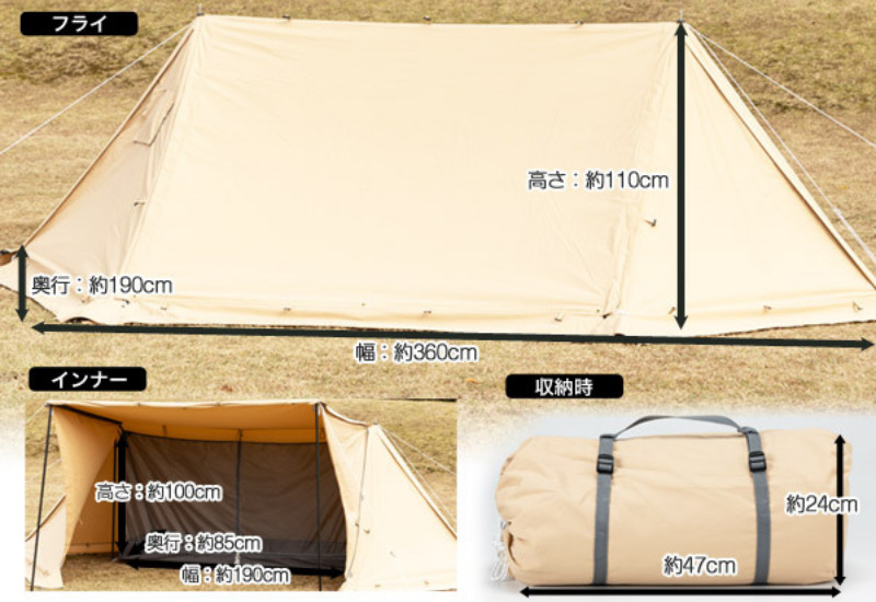 冬キャンプにおすすめ！バンドックソロベースEXの特徴を徹底調査