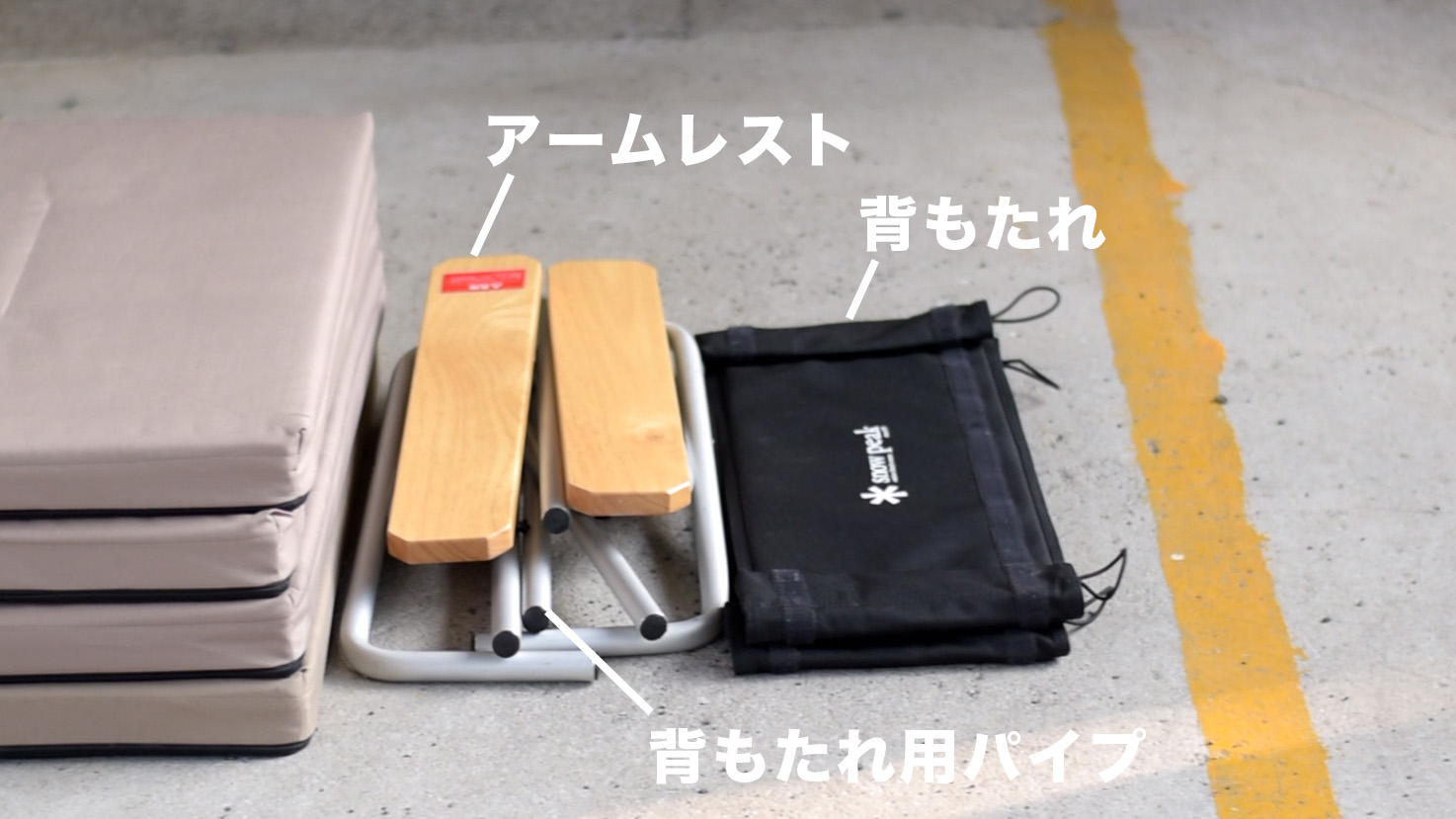 snow peakラックソットの組み立て方をご紹介！ - STRAYCATS - ルーフ